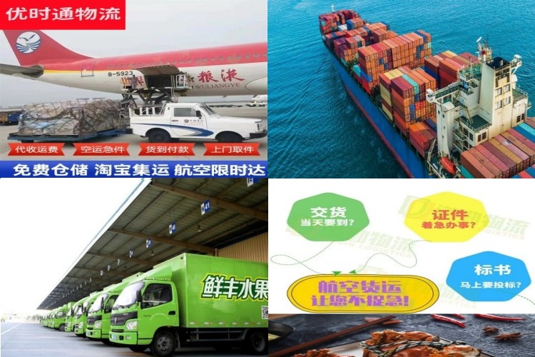 余庆到克罗地亚航空货运公司-余庆到克罗地亚物流专线